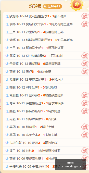 赖斯极限边,阿尔特塔紧,急考虑轮休,九游会官网,九游会真人,九游会互动,九游会娱乐,九游会中心