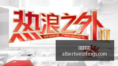 电竞战队夺冠，荣耀时刻再续写