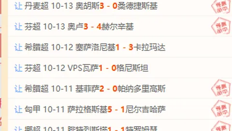 赖斯极限边缘，阿尔特塔紧急考虑轮休策略：深度分析