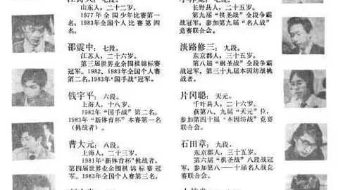 京东电竞战队崛起，赛事成绩亮眼